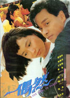昼颜 第一集 剧照