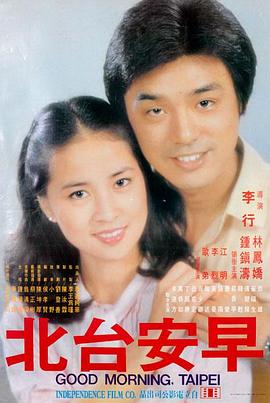 昼颜 第四集 剧照