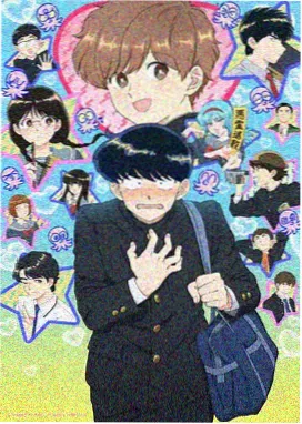 昼颜 北野裕一郎 角色