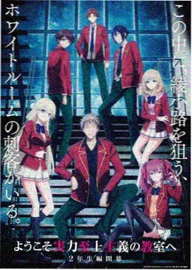 昼颜 笹本俊介 角色